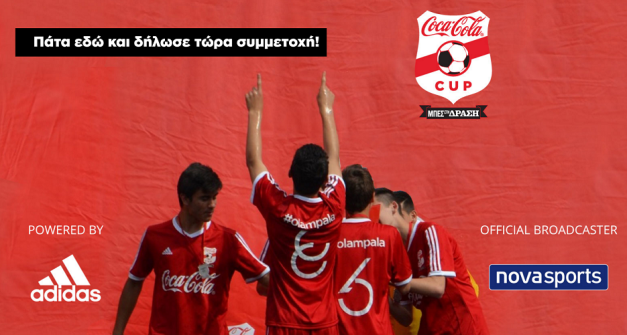 coca_cola_cup